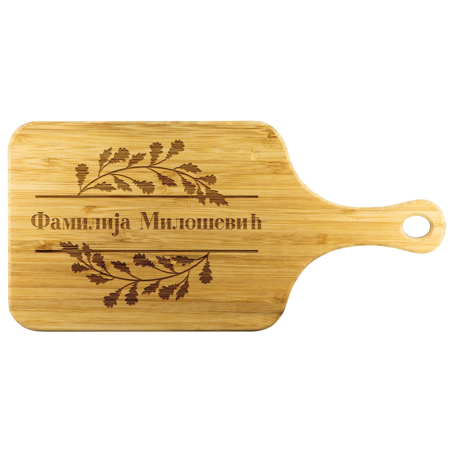 Personalized Cutting Board, Wood with Handle