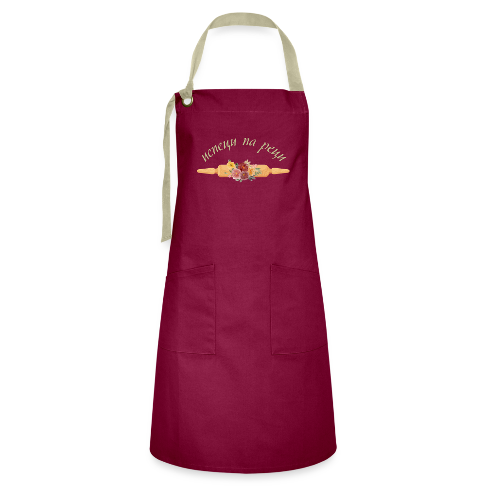 Ispeci pa Reci Cyrllic Artisan Apron - burgundy/khaki