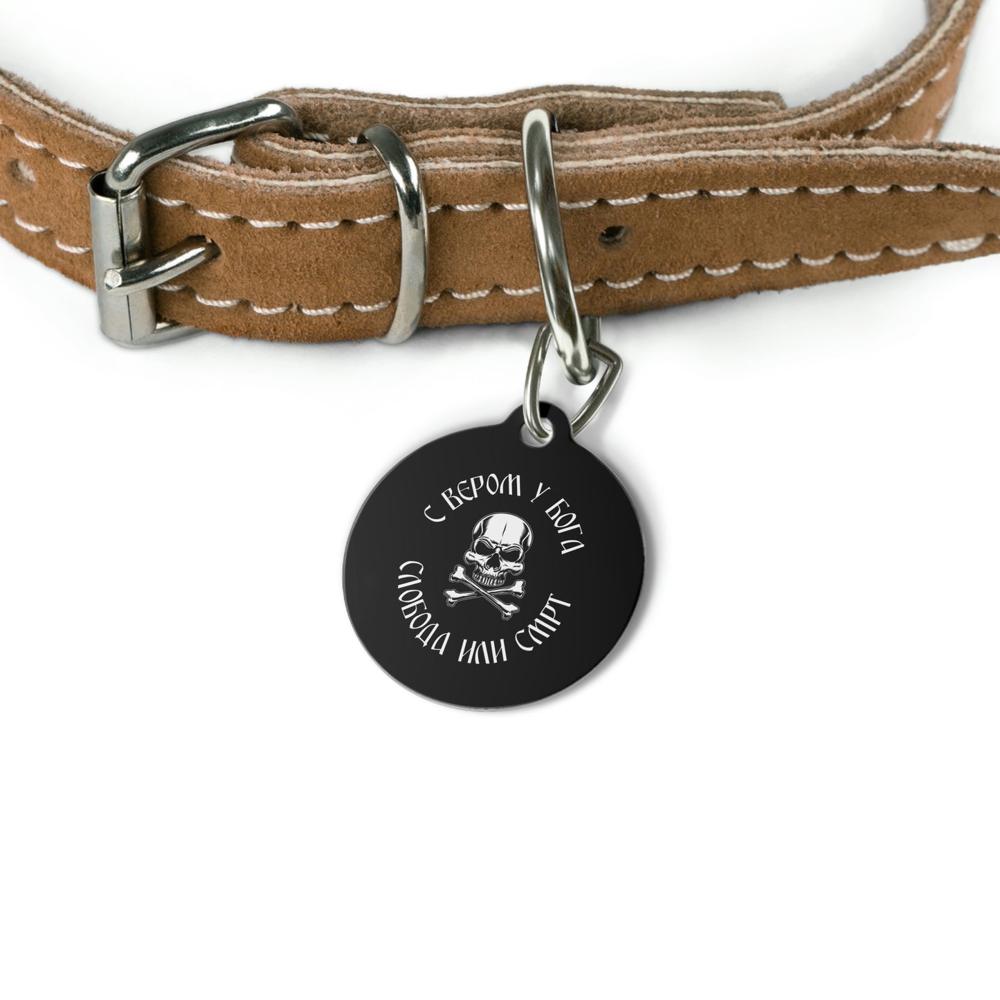 Chetnik Pet Tag