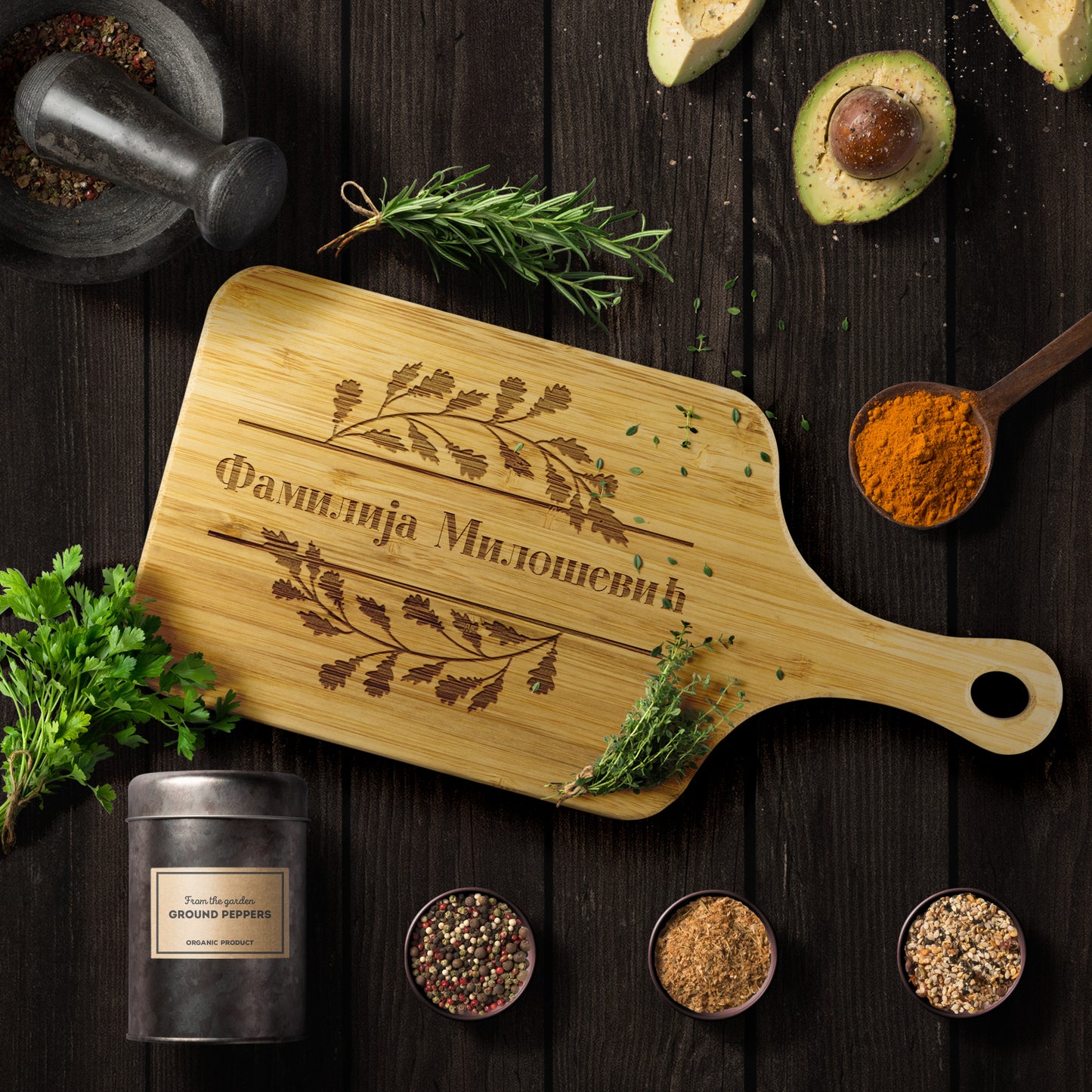 Personalized Cutting Board, Wood with Handle