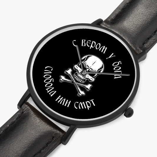 Chetnik Unisex Quartz Watch