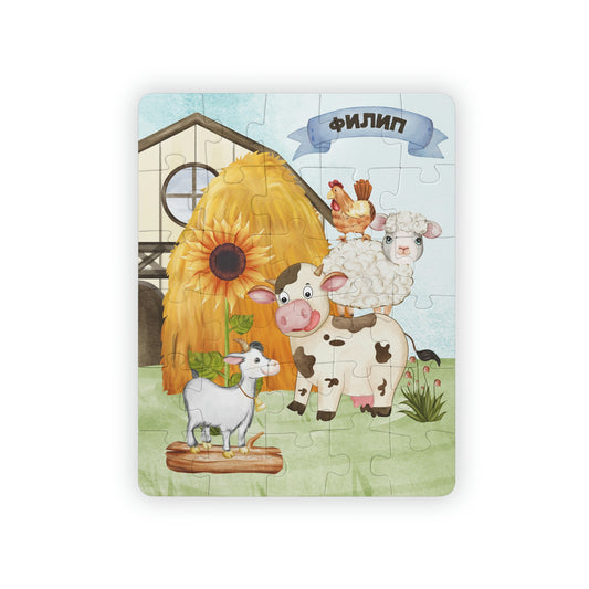 On the Farm Personalized Puzzle for Toddlers, 30-Piece